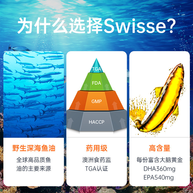 澳洲进口dha儿童青少年学生鱼肝油 careplus海外鱼油/深海鱼油