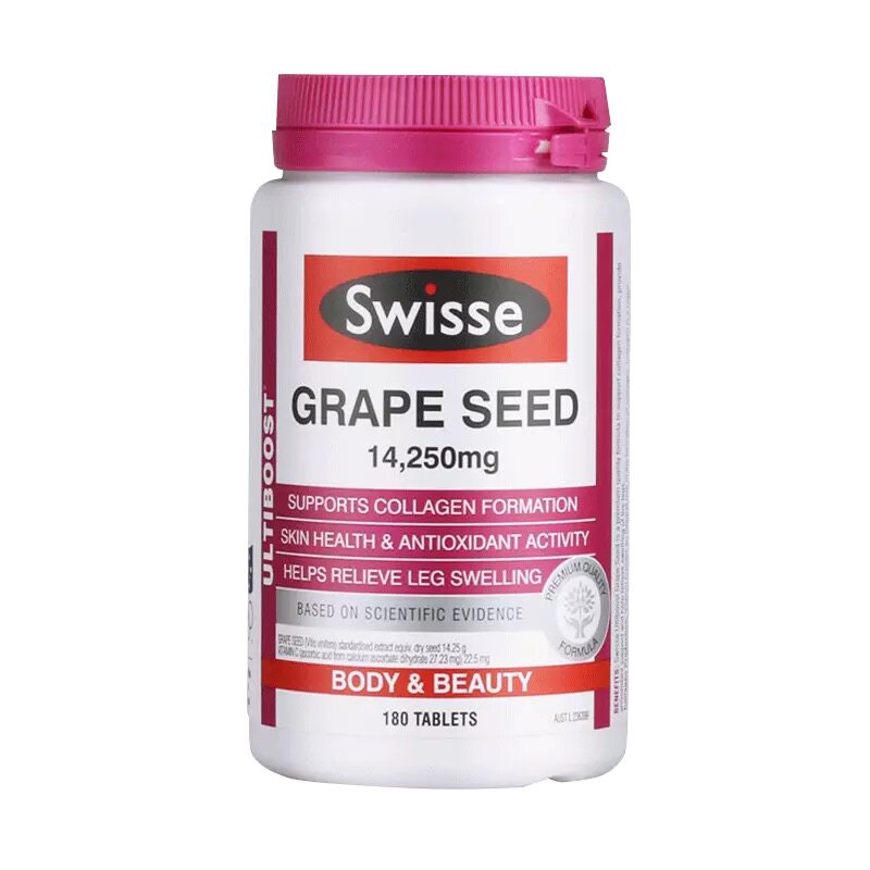 葡萄籽swisse口服片提亮去黄抗糖丸 careplus海外丽人海外膳补
