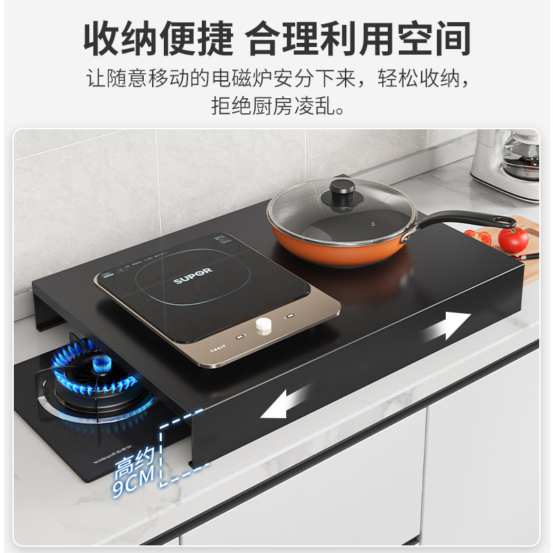 厨房置物架燃气灶盖板罩电磁炉架子支架底座煤气灶遮挡板灶台托架,淘宝优惠券,粉丝福利购,淘宝优惠卷