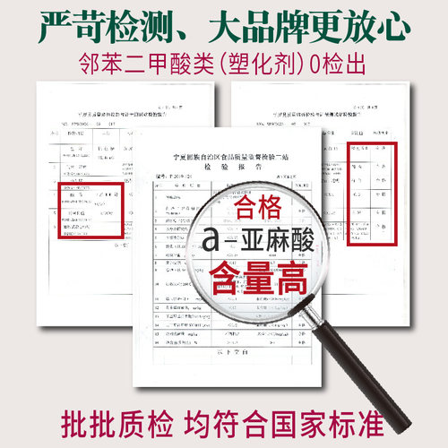 千厚福国标一级纯亚麻籽油冷榨胡麻油5L热炒食用油正品官方旗舰店 - 图1