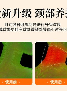 【南极人正品】艾灸发热护颈脖套