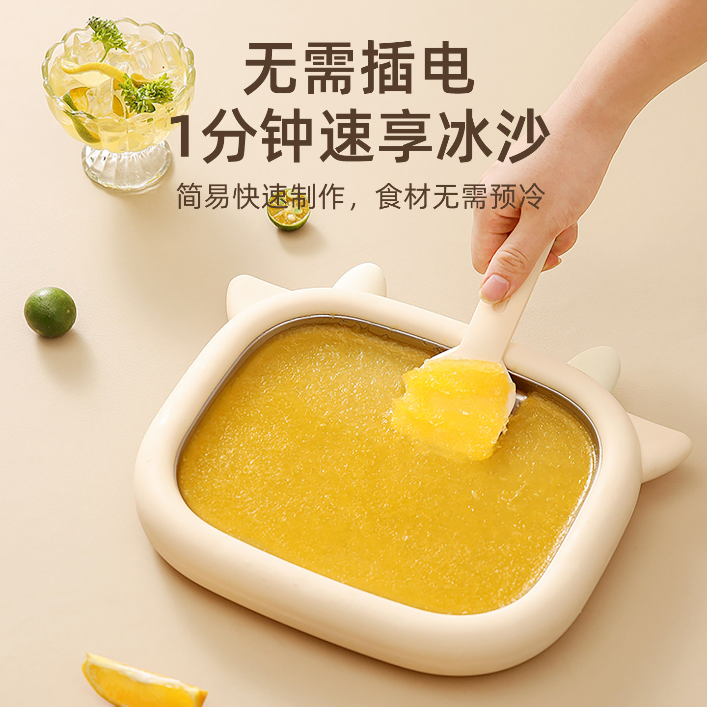 日本sdrnka炒酸奶机家用小型炒冰机儿童免插电酸奶盘自制diy冰沙,淘宝优惠券,粉丝福利购,淘宝优惠卷