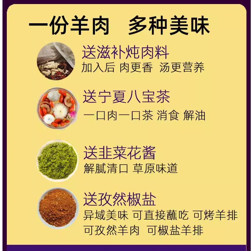 羊肉新鲜宁夏滩羊肉现杀滩羊盐羊排半只羊半羊非池新疆整只礼盒