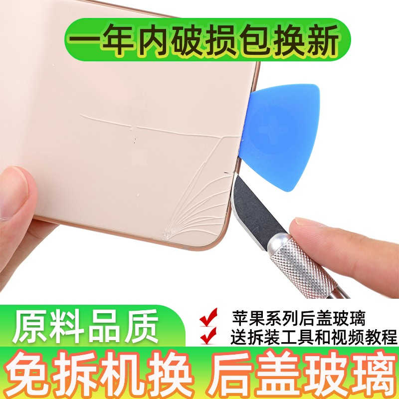 iphonese盖-新人首单立减十元-2022年4月|淘宝海外 iphonese盖-新人首单立减十元-2022年4月|淘宝海外