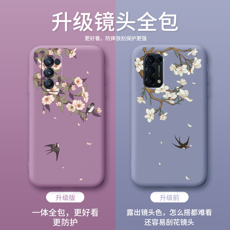 飞燕衔花opporeno5手机壳reno5pro全包防摔reno5pro十+液态硅胶reno5个性reno5k创意中国风oppo新款保护套女 - 图2