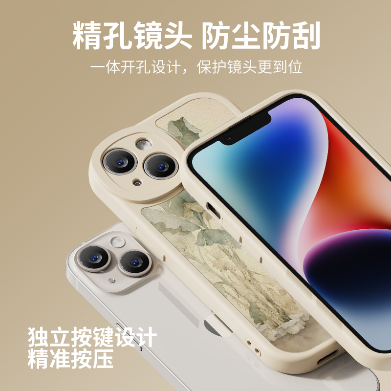 芭蕉适用于红米note12turbo手机壳note12极速版小羊皮note13新款note11硅胶note11e高级5G防摔pro十+女se古风 - 图2