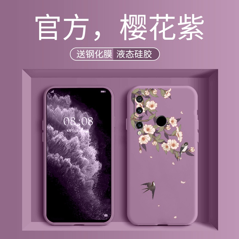 飞燕衔花华为nova4手机壳nova4e全包防摔nova3i液态硅胶nove4个性创意huawei中国风女款软壳简约保护套新-图0