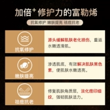 Лиофилизированный порошок, восстанавливающая антивозрастная сыворотка, анти-акне, скрывает прыщи, сужает поры