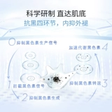 Осветляющая увлажняющая сыворотка содержит никотиновую кислоту, осветляет кожу, сужает поры