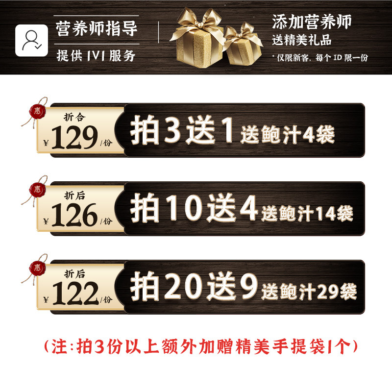 【闫学晶推荐】汉卿堂8年淡干海参 汉卿堂干品/即食海参