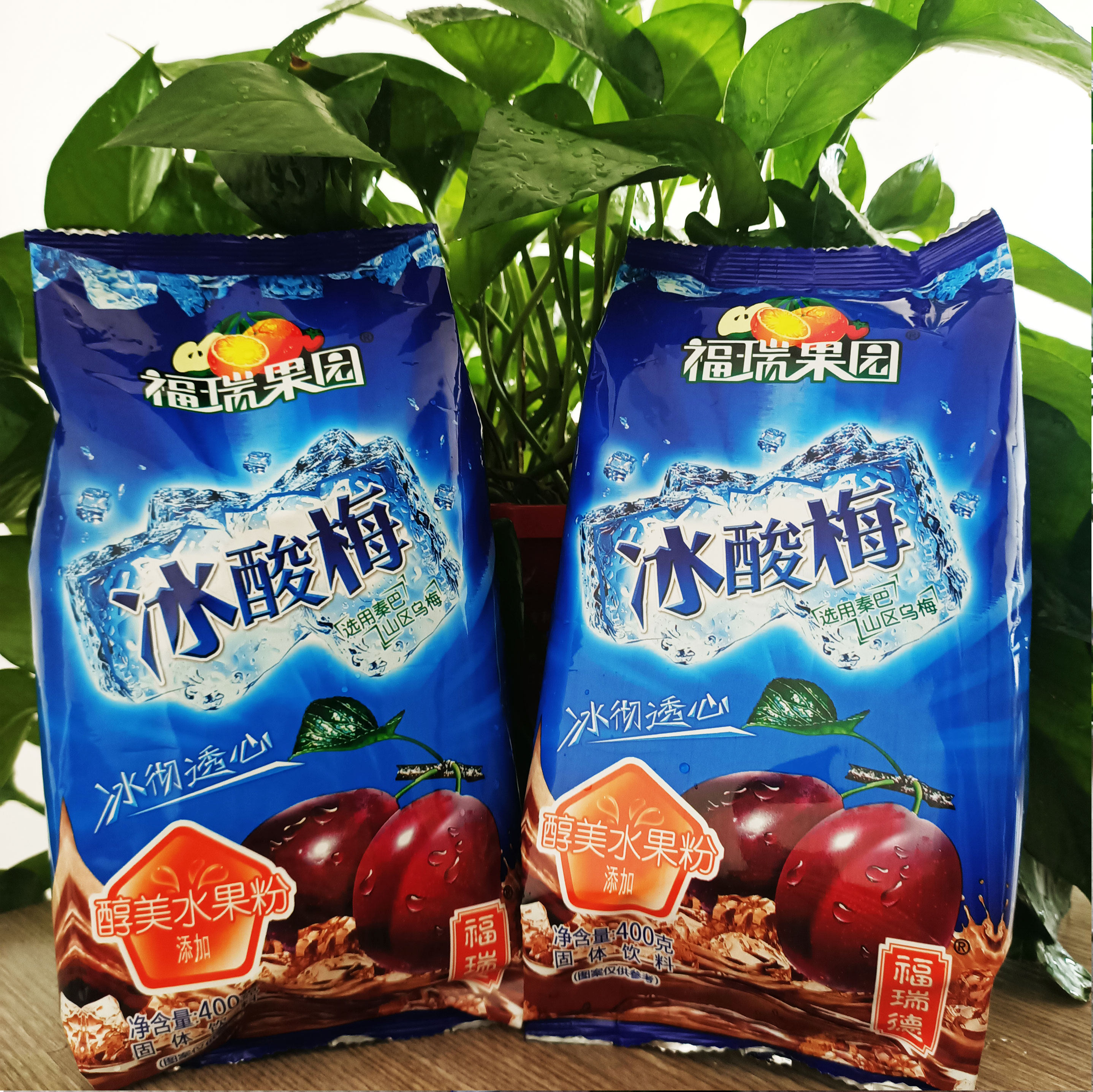 酸梅粉冲饮西安速溶饮品酸梅汁福瑞德固体果肉饮料乌梅冰镇浓缩汁