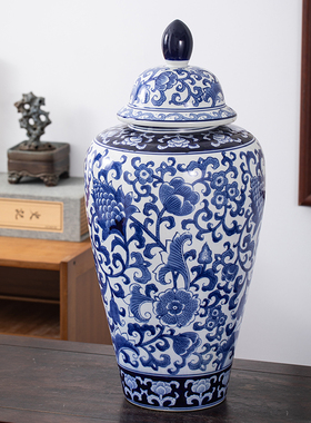 落地缠枝陶瓷青花瓷将军罐
