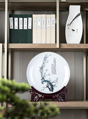 景德镇新中式工艺盘子陶瓷陶瓷