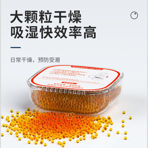 助听器干燥盒干燥饼剂峰力瑞声达专用配件防潮除湿干燥罐听工场 - 图1