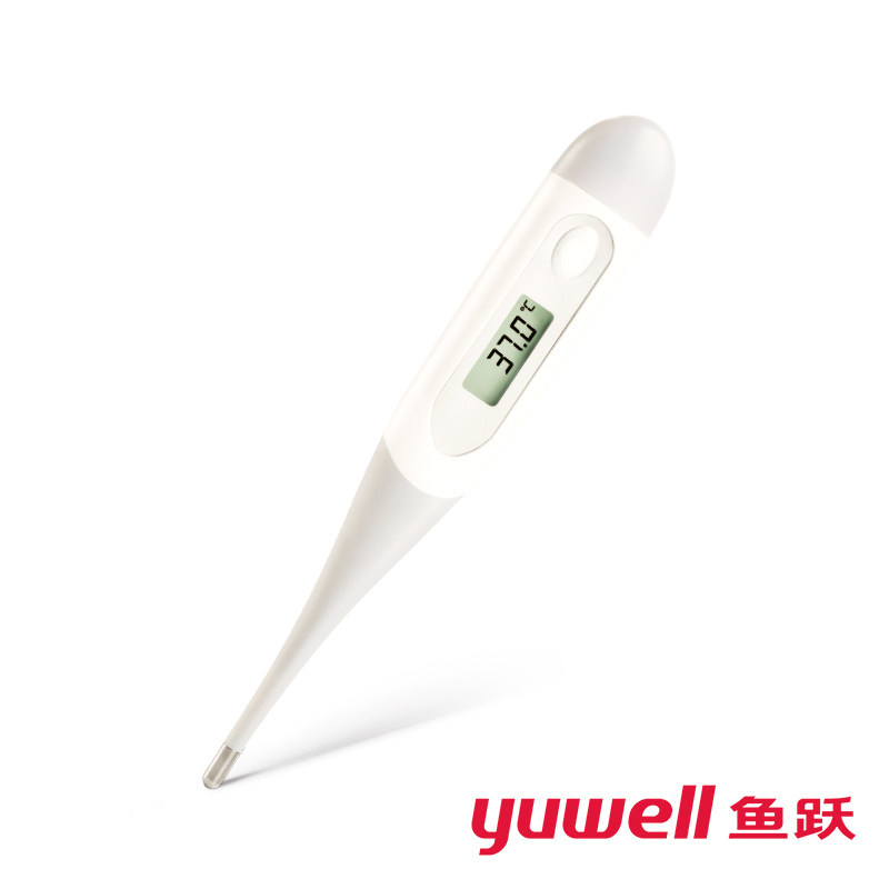 鱼跃家用测温yt318医用电子体温计 宸源医疗器械体温计类