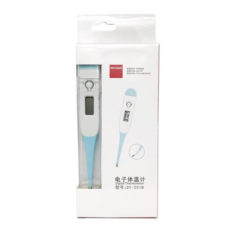 鱼跃家用测温yt318医用电子体温计 宸源医疗器械体温计类