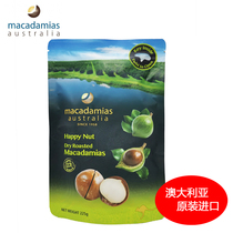 Australian Macadamias Australias Gonuts dried fruit 225g with shell dried toasted original taste