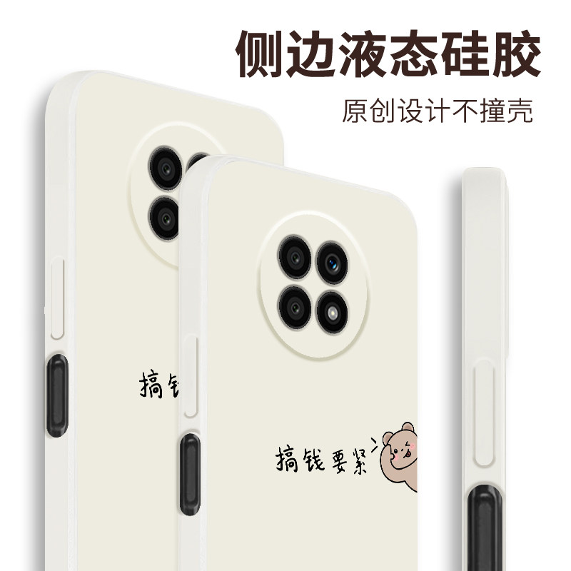 适用于华为荣耀x20手机壳新款荣耀x20se液态硅胶男女款叉十搞钱小熊X10MAX镜头全包防摔honor超薄可爱创意
