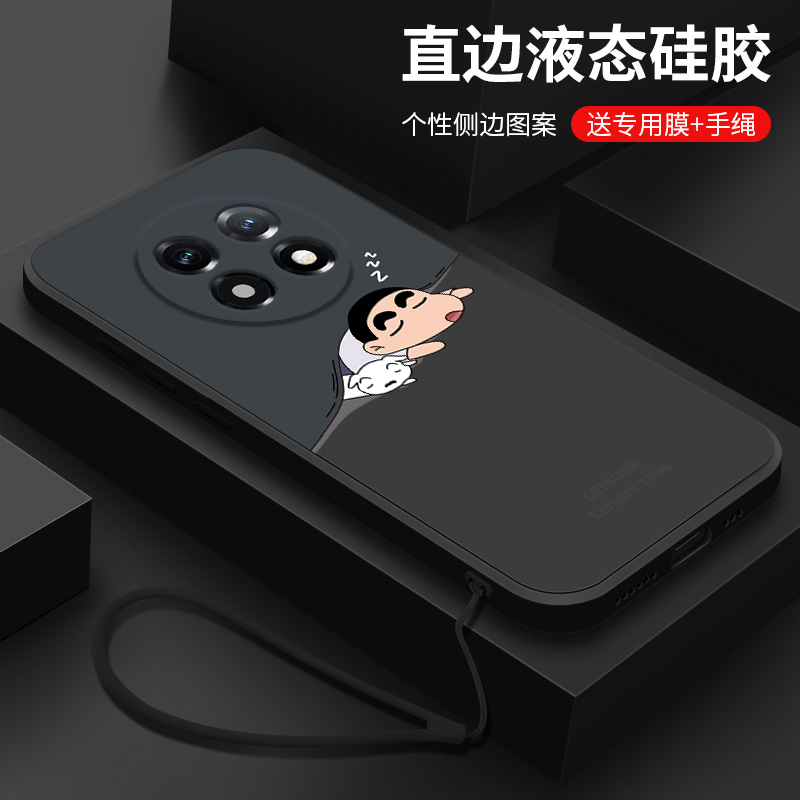 OPPOA2Pro手机壳OPPO新款A2Por5G套OPAOPPA曲屏opp0pp0ppo硅胶ppoa全包pr005G防摔opρoaoρpoa男女poopa - 图2