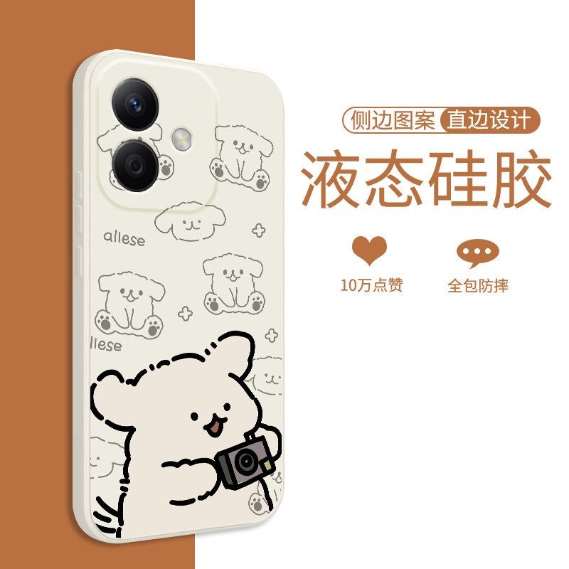 适用荣耀play9tpro手机壳新款液态硅胶paly9TPro保护套卡通拍照小狗honor超薄可爱男女LYN-AN00镜头全包防摔