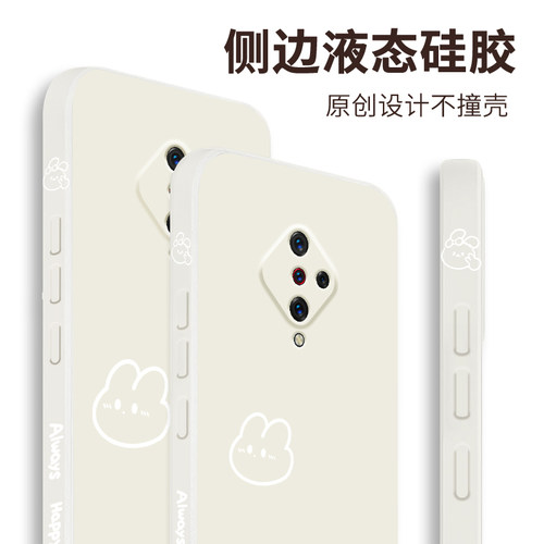 适用于vivoy9s手机壳直边液态硅胶y7s保护套y5s镜头全包防摔y3s卡通简约好运熊Y3网红新款v1v0个性创意男女款 - 图3