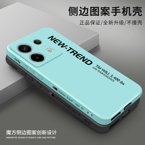 红米note13手机壳redminote13pro十Redmi小米noto13por+新款nt硅胶nont全包防摔n0te保护套not外壳闹特男5G女 - 图1