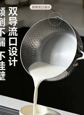 316不锈钢奶锅婴儿宝宝辅食锅家用一人食小汤锅煮面不粘锅雪平锅