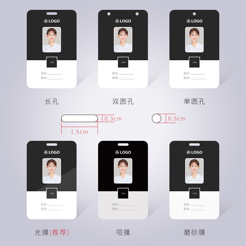 定做pvc胸卡人像卡胸牌代表证员工卡嘉宾证工号牌校卡定制工作证-图3