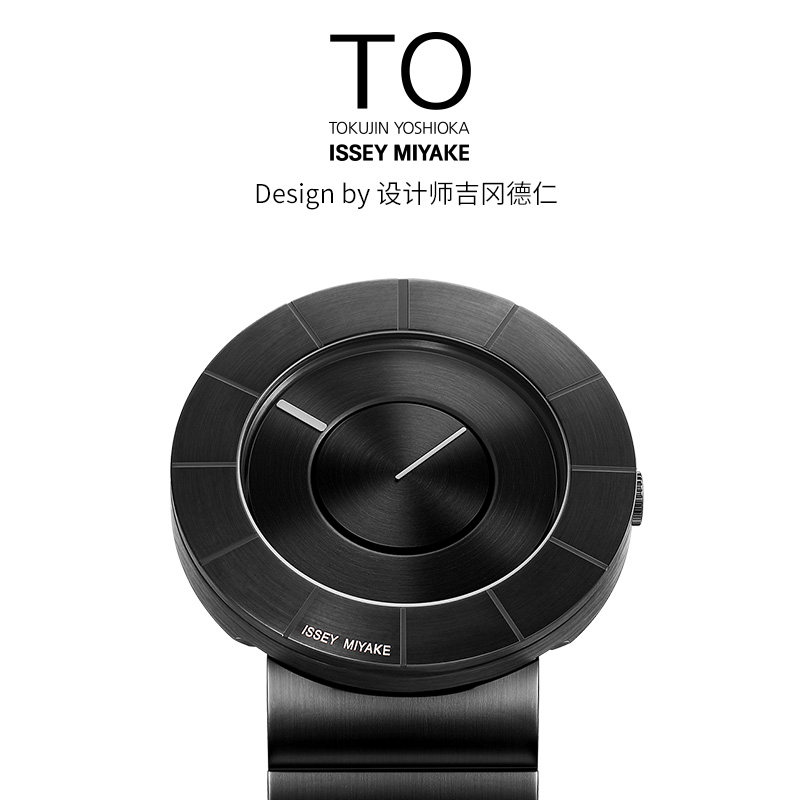 issey miyake三宅一生男简约情侣表 圣欧顿运动海外日韩腕表