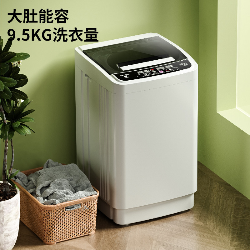 6.5 / 8kg大全自动洗衣机家用波轮 南极人智一洗衣机