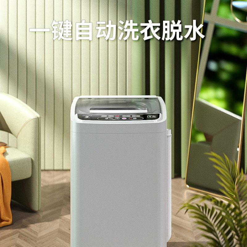 6.5 / 8kg大全自动洗衣机家用波轮 南极人智一洗衣机