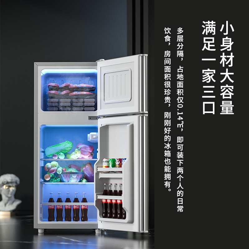 南极人节能小型家用宿舍迷你电冰箱 南极人智一厨房冰箱