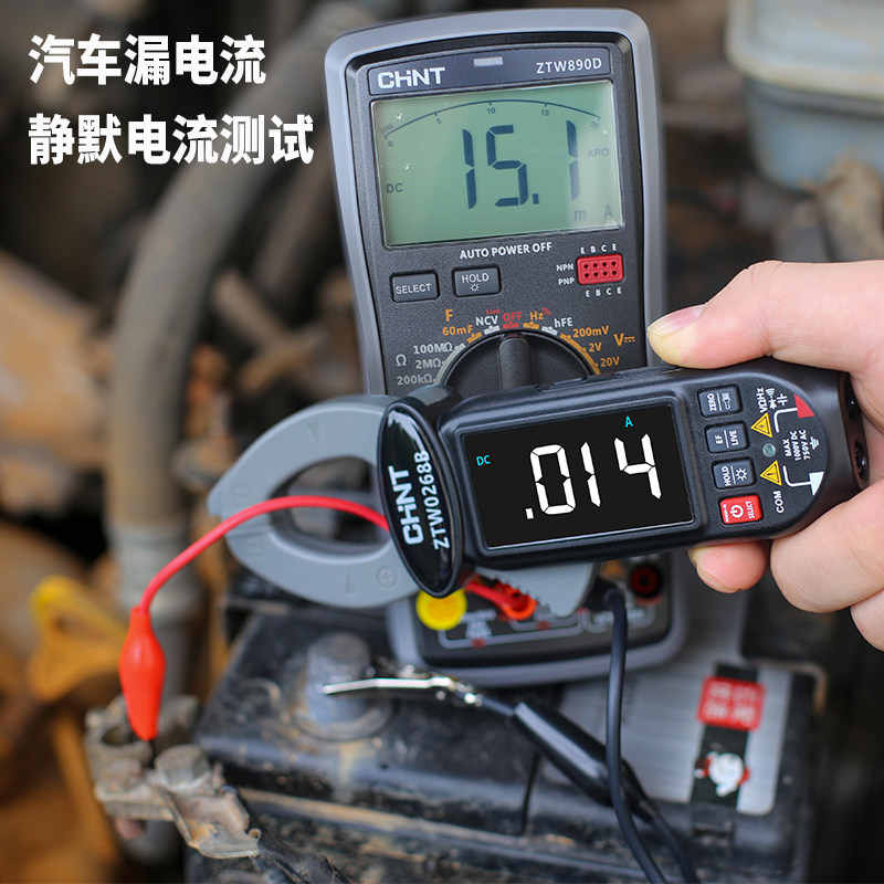  纳顺家居钳形表