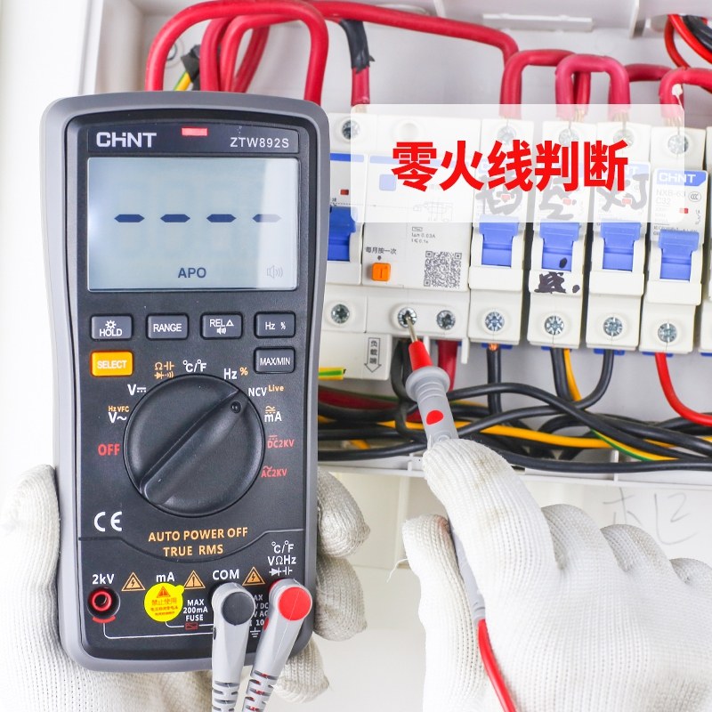 正泰交直流2000v矿用光伏测万用表 纳顺家居万用表