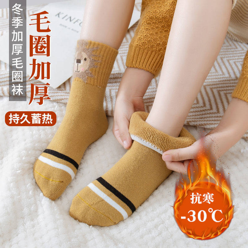 舒适休闲秋冬加绒宝宝男女毛圈袜子 希贝莎短袜/打底袜/丝袜/美腿袜