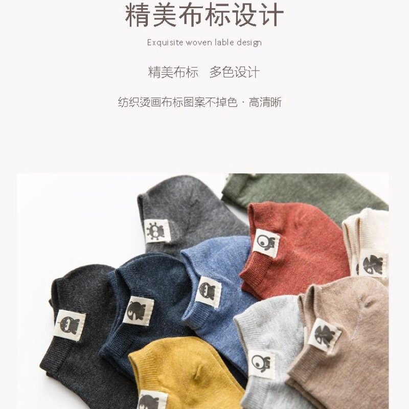 夏季运动休闲5双装加大码运动袜子 希贝莎短袜/打底袜/丝袜/美腿袜