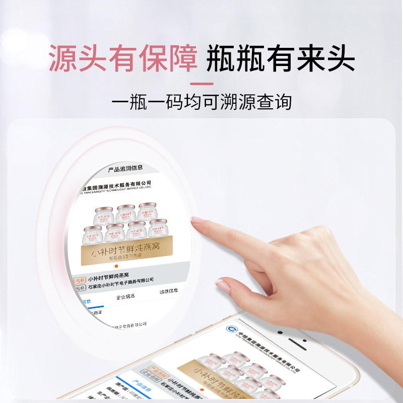 小补时节鲜炖正品周套餐55g*燕窝 小补时节即食燕窝