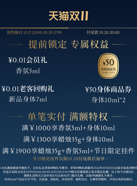蒂普提克柔滑多效滋养油100ml