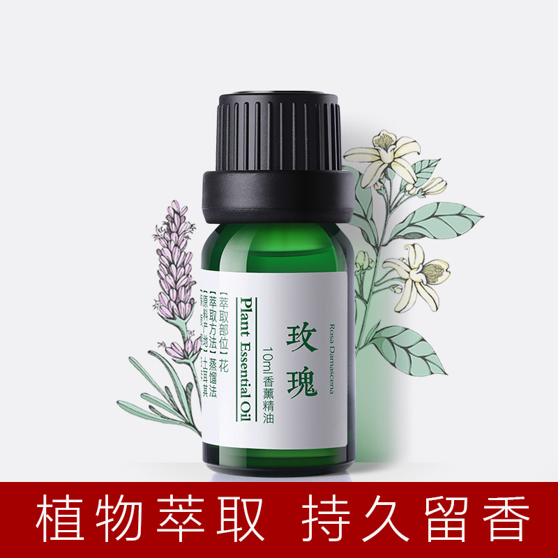 薰衣草香薰加湿器专用家用补充液 俊点居家日用香熏香料