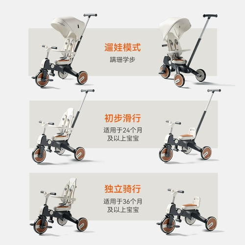 普洛可 Детский складной сверхлегкий трехколесный велосипед для выхода на улицу, 1-5 лет