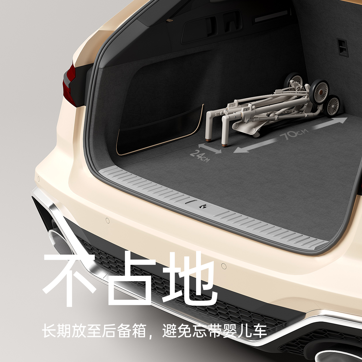 playkids普洛可A1口袋推车轻便遛娃神器超小可折叠儿童旅行胶囊车