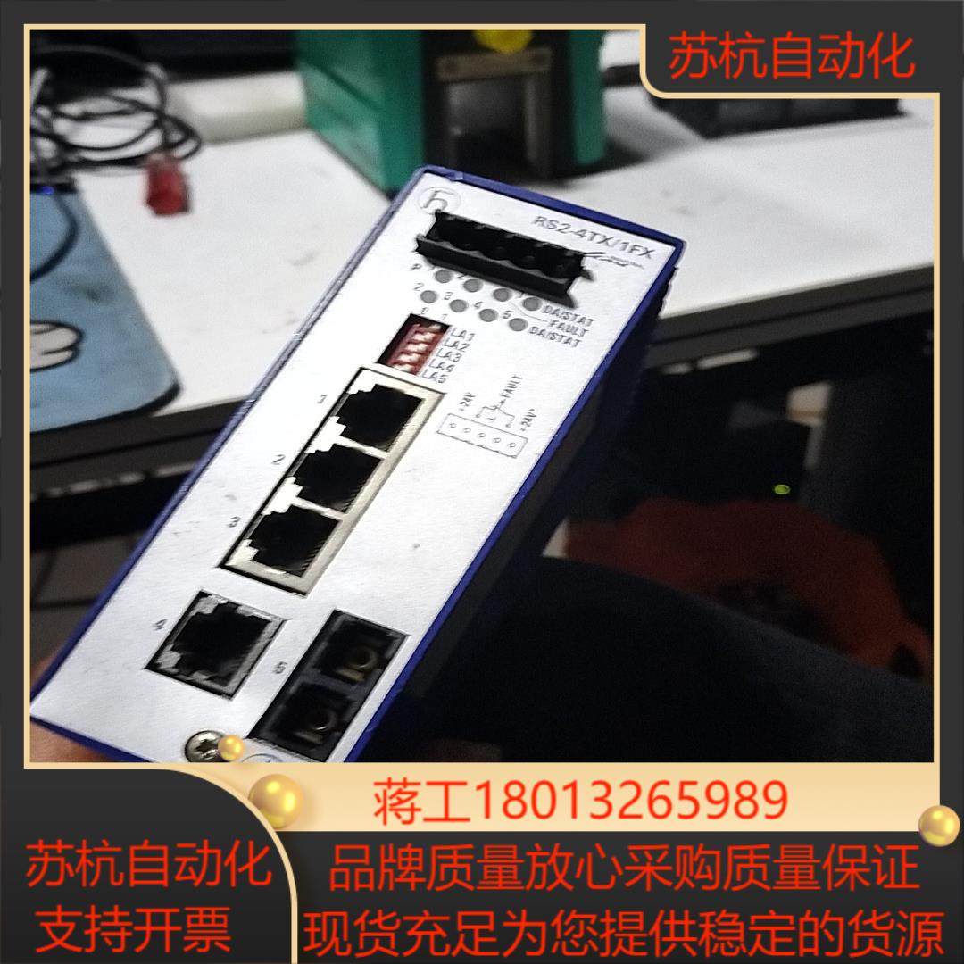 赫斯曼RS2-4TX1FX EEC,淘宝优惠券,粉丝福利购,淘宝优惠卷