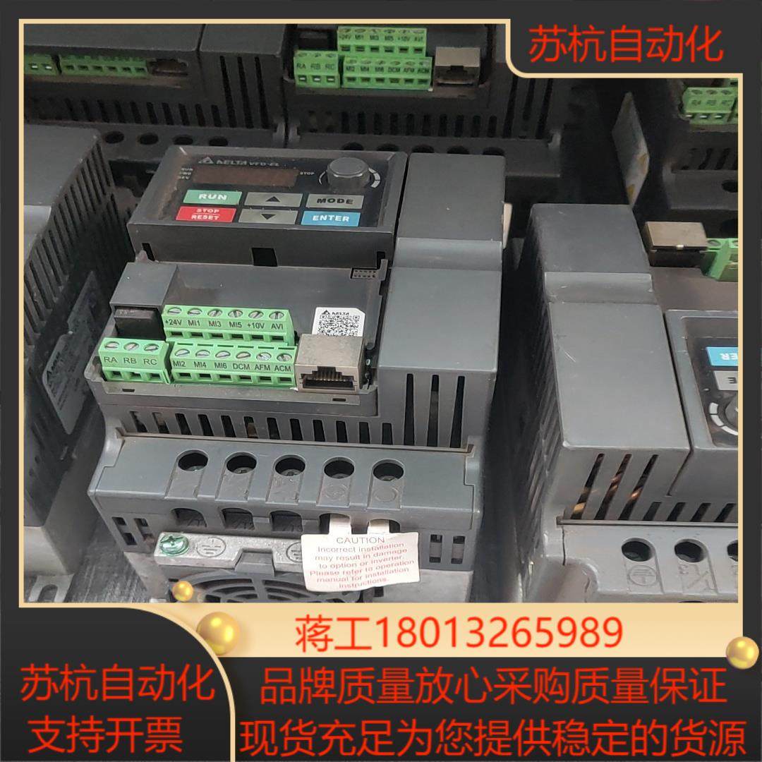 台达变频器VFD037EL43A功能1,淘宝优惠券,粉丝福利购,淘宝优惠卷