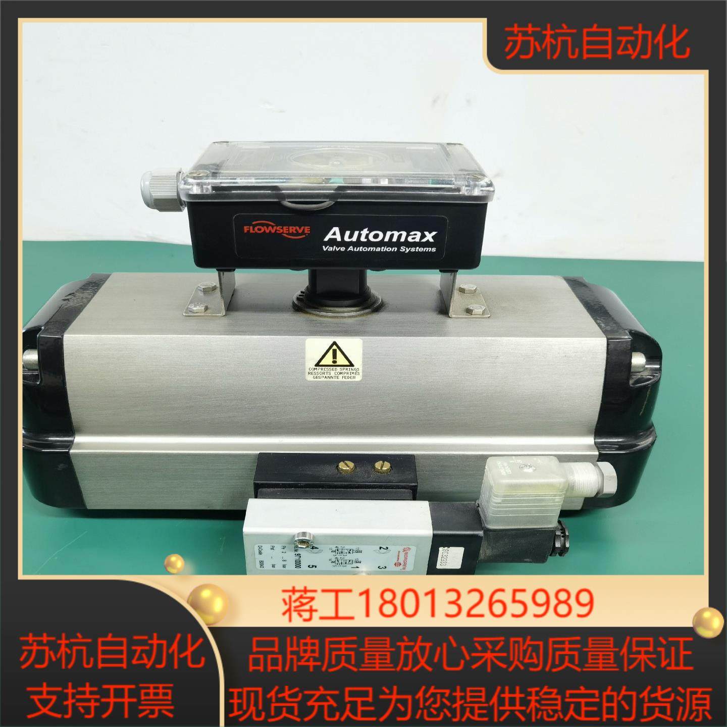 福斯flowserve气缸阀块s115c10,淘宝优惠券,粉丝福利购,淘宝优惠卷