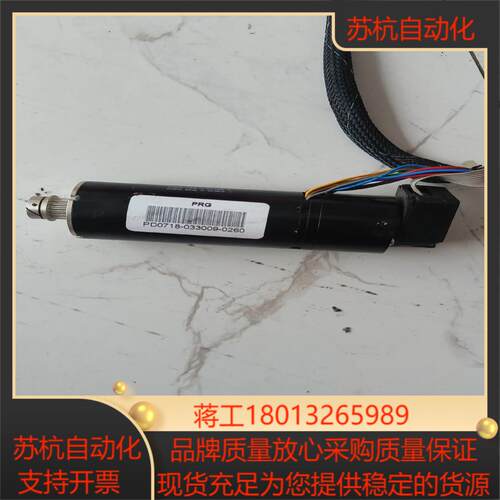 maxon EC-max 358703电机 - 图2