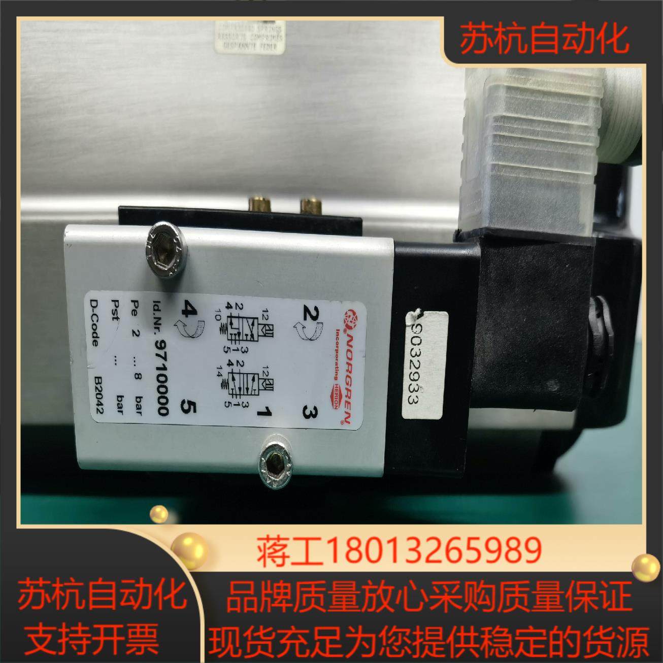 福斯flowserve气缸阀块s115c10,淘宝优惠券,粉丝福利购,淘宝优惠卷