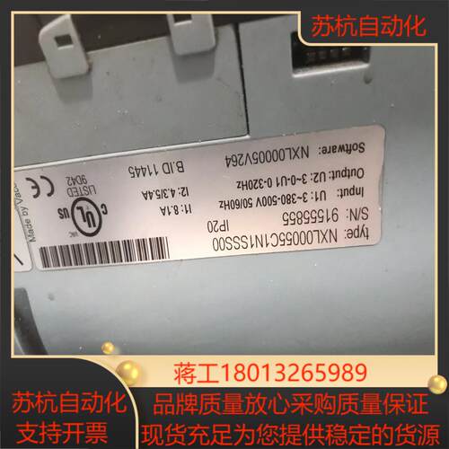 伟肯变频器NXL00045C1N1SSS00NXL0002 - 图1