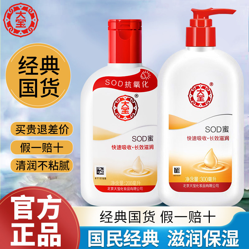  优品阁居家日用乳液/面霜