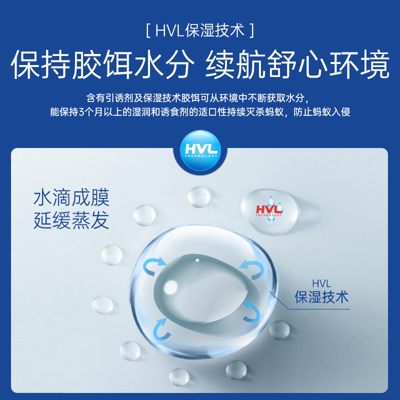 德国拜耳拜灭士灭蚂蚁药家用室内厨房全窝端杀蚁胶饵正品旗舰店