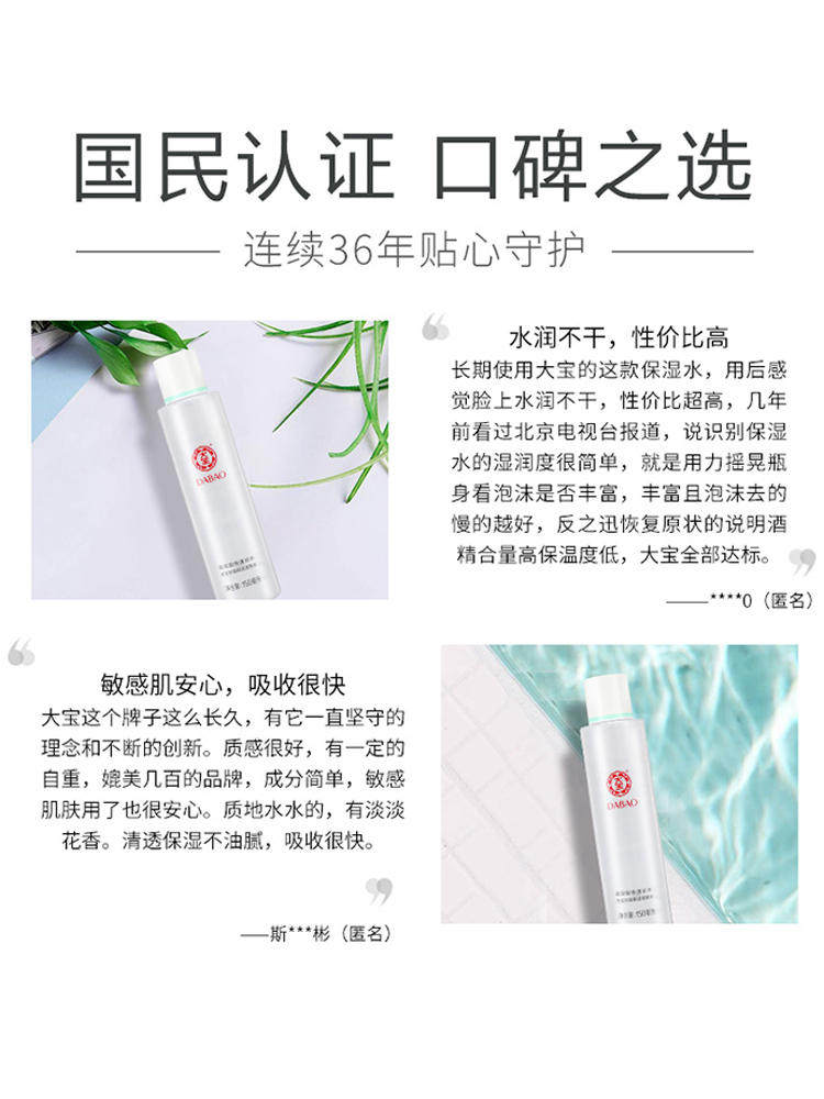  优品阁居家日用乳液/面霜